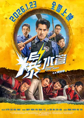 国产精品第8页